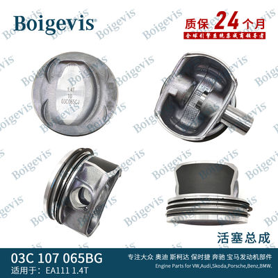 Phân tích bộ phận piston động cơ ô tô chất lượng cao 03C107065BG cho EA111 1.4T Tiguan Ect